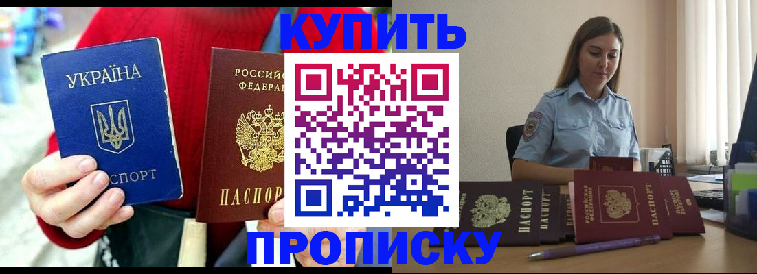 временная регистрация госуслуги в Чайковском