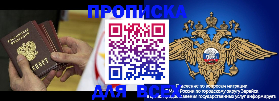 временная регистрация в квартире в Чайковском